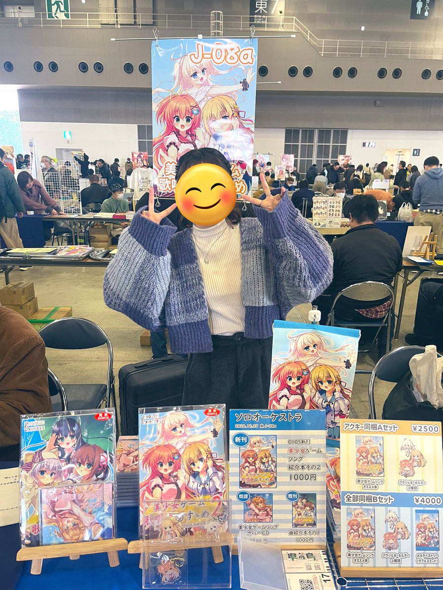 逢坂菜乃花.jpg